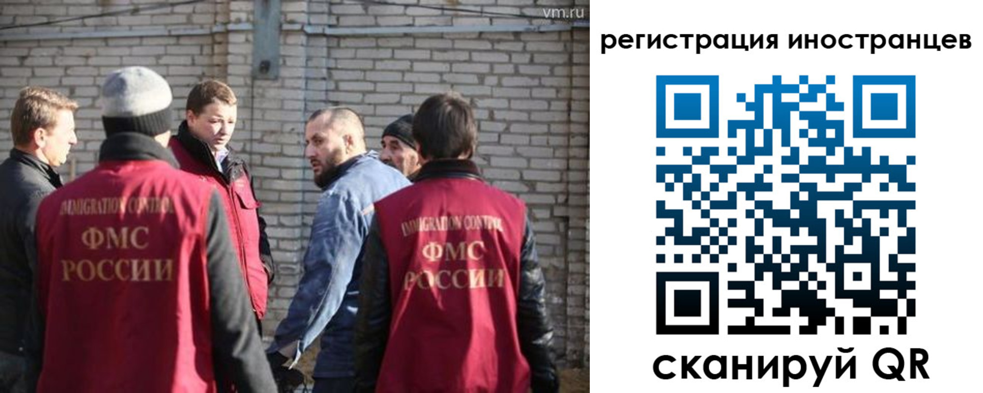 временная прописка в Ишимбае