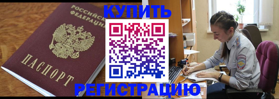 пропишу в квартире в Ишимбае
