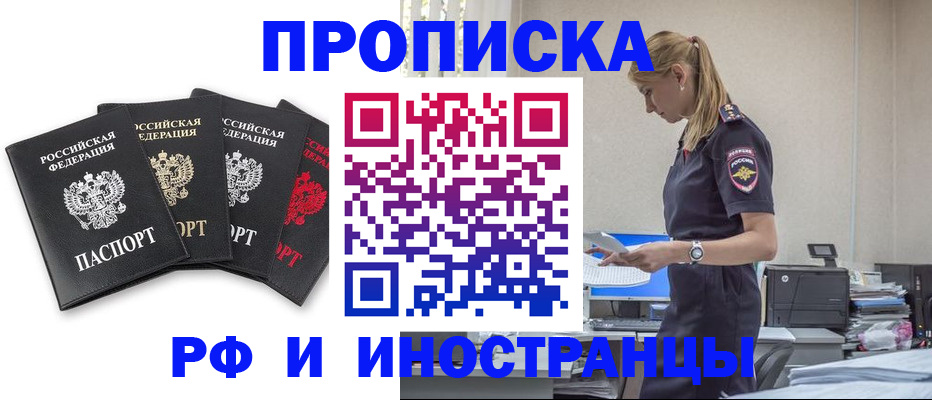 регистрация для школы в Ишимбае