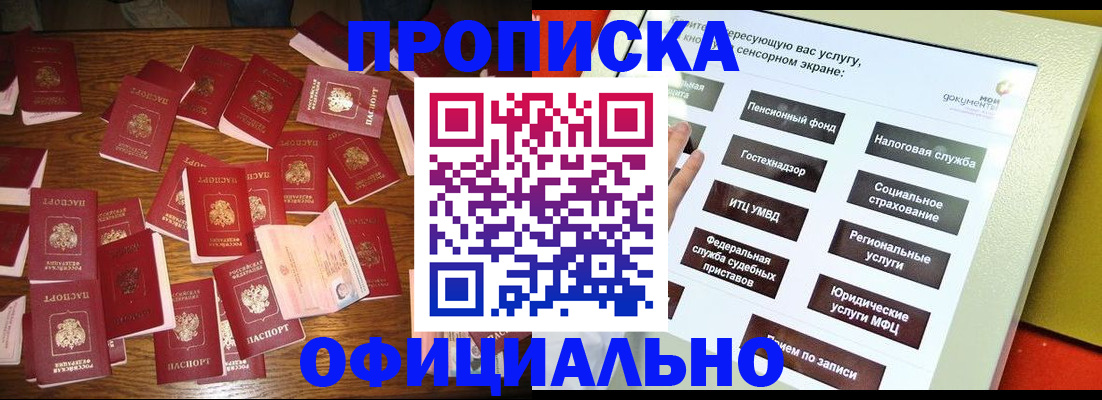 форма 3 в Ишимбае